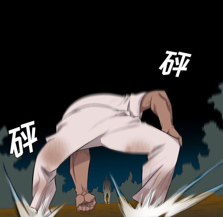 异人漫画韩漫全集-22无删减无遮挡章节图片 