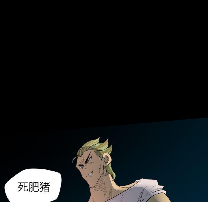异人漫画韩漫全集-22无删减无遮挡章节图片 