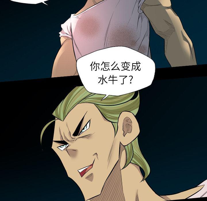 异人漫画韩漫全集-22无删减无遮挡章节图片 