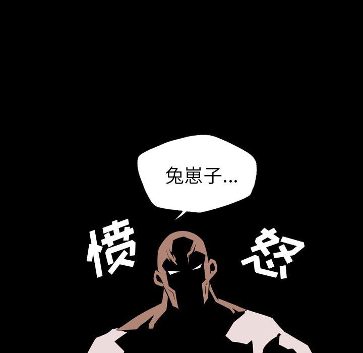 异人漫画韩漫全集-22无删减无遮挡章节图片 