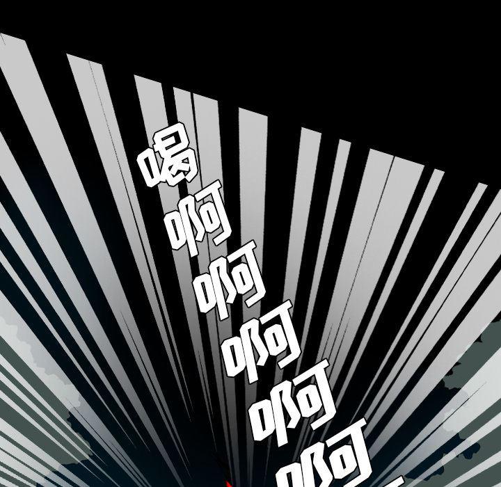 异人漫画韩漫全集-22无删减无遮挡章节图片 