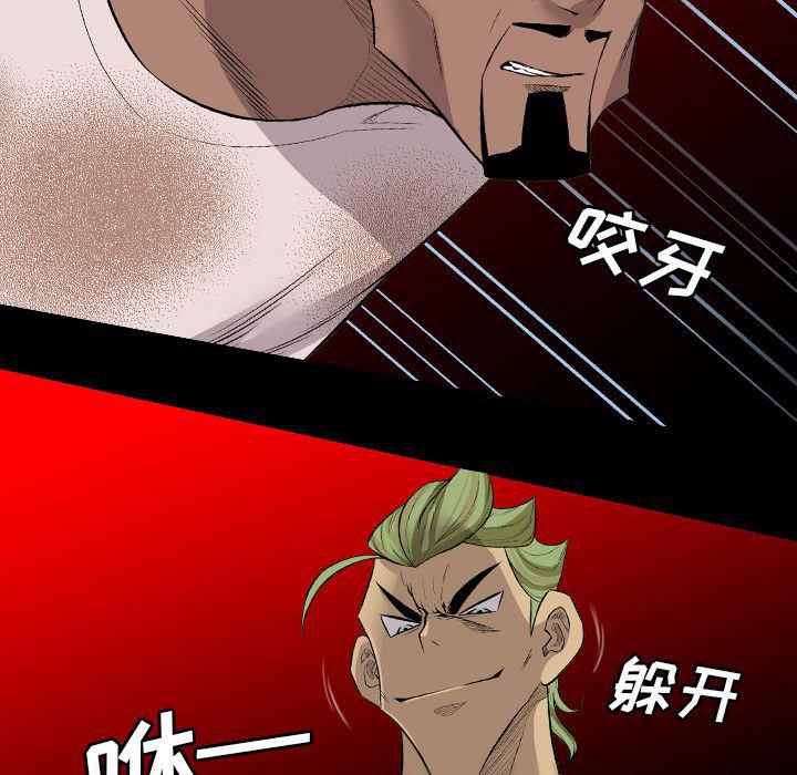 异人漫画韩漫全集-23无删减无遮挡章节图片 
