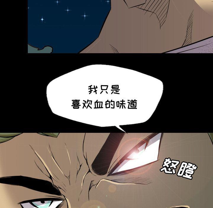 异人漫画韩漫全集-23无删减无遮挡章节图片 