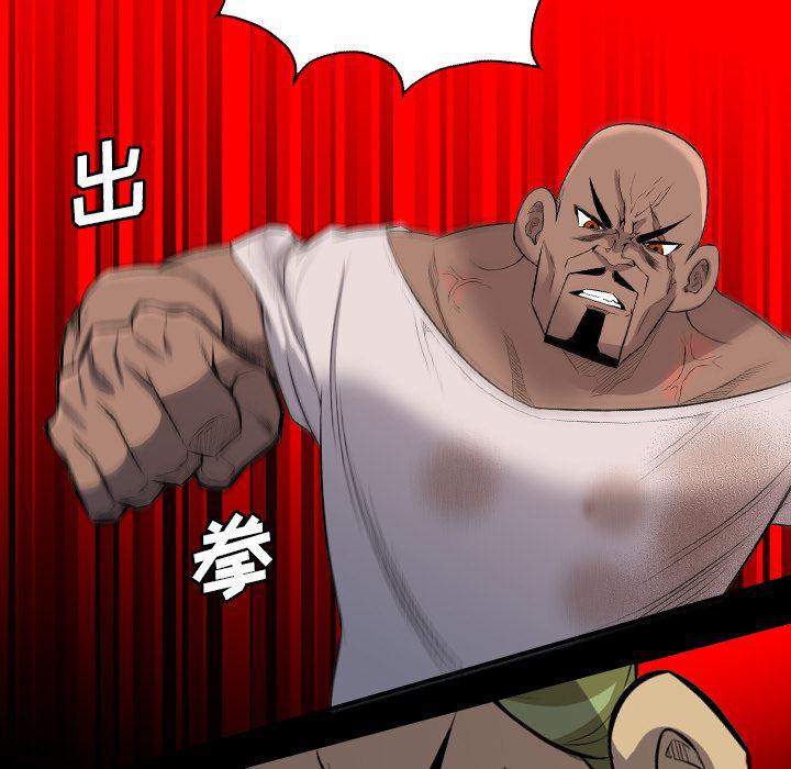异人漫画韩漫全集-23无删减无遮挡章节图片 