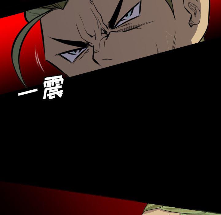 异人漫画韩漫全集-23无删减无遮挡章节图片 