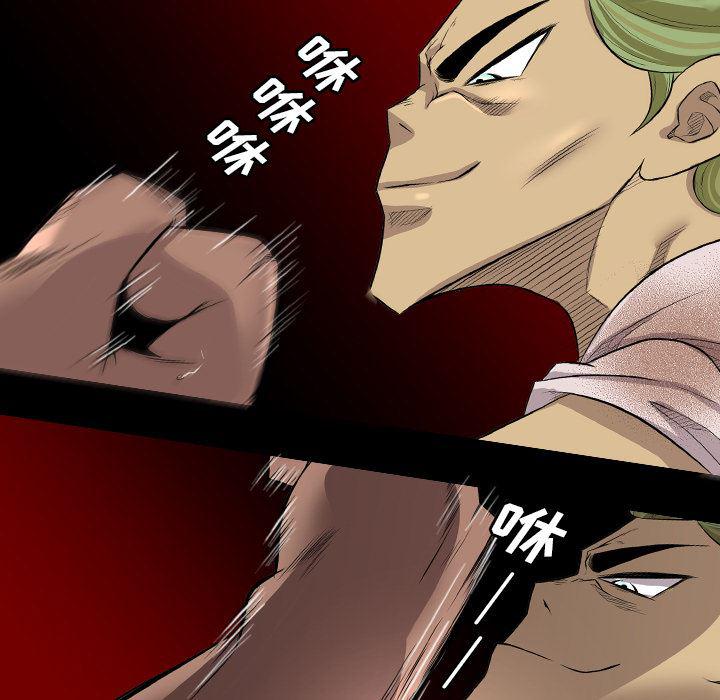异人漫画韩漫全集-23无删减无遮挡章节图片 