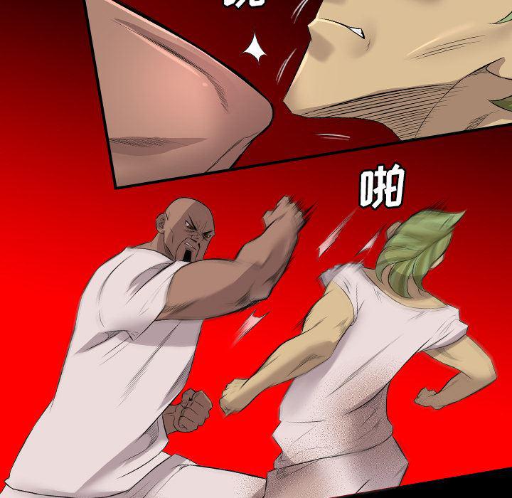 异人漫画韩漫全集-23无删减无遮挡章节图片 