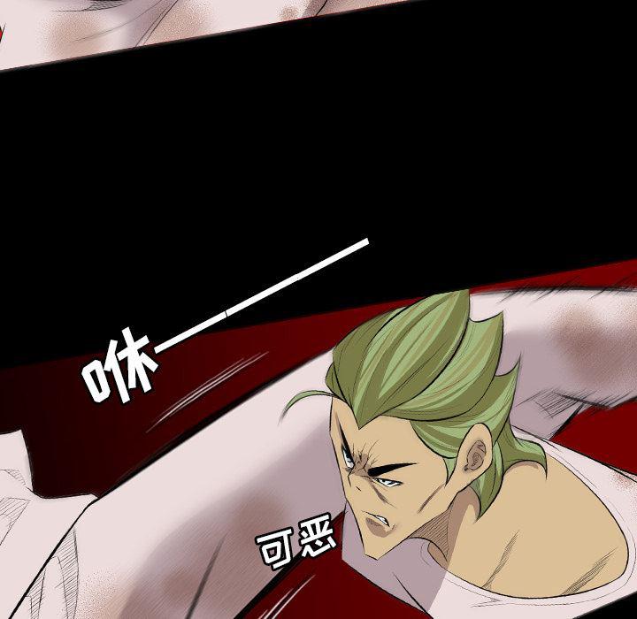 异人漫画韩漫全集-23无删减无遮挡章节图片 