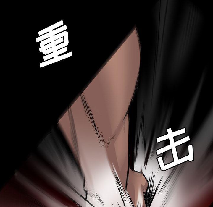 异人漫画韩漫全集-23无删减无遮挡章节图片 