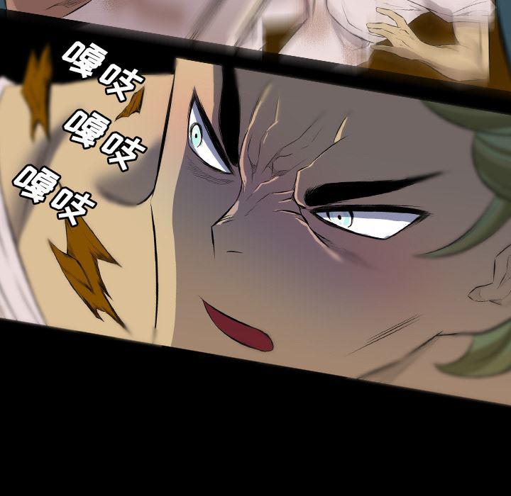异人漫画韩漫全集-23无删减无遮挡章节图片 