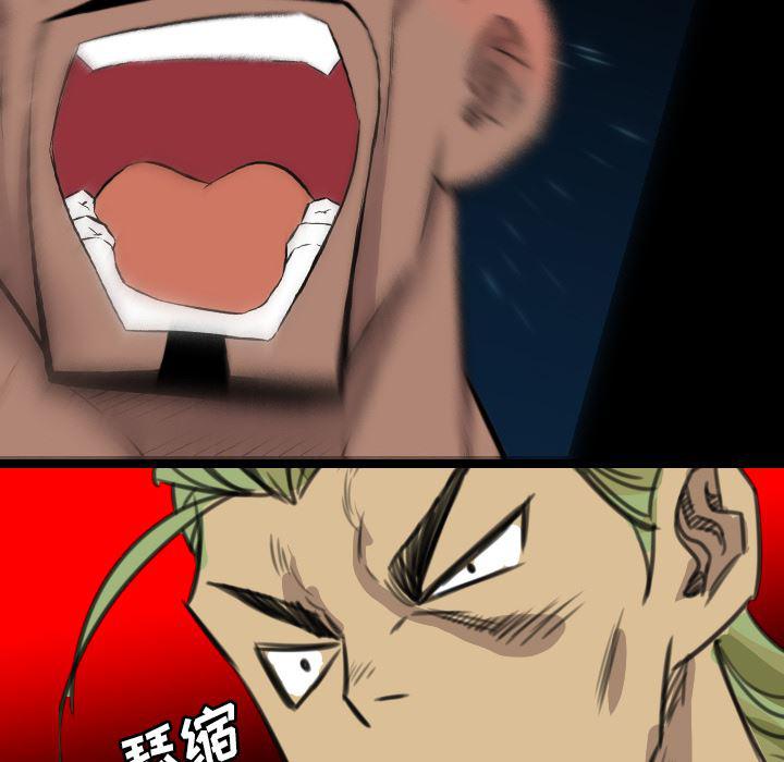 异人漫画韩漫全集-23无删减无遮挡章节图片 
