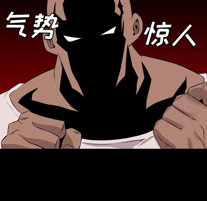 异人漫画韩漫全集-23无删减无遮挡章节图片 