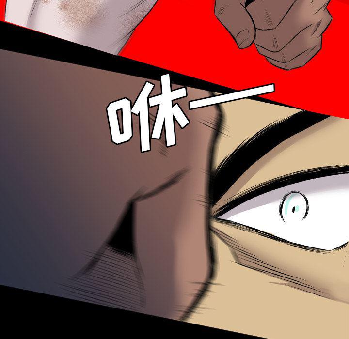 异人漫画韩漫全集-23无删减无遮挡章节图片 