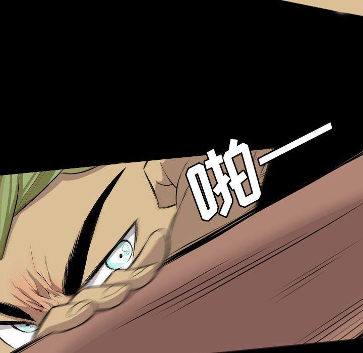 异人漫画韩漫全集-23无删减无遮挡章节图片 