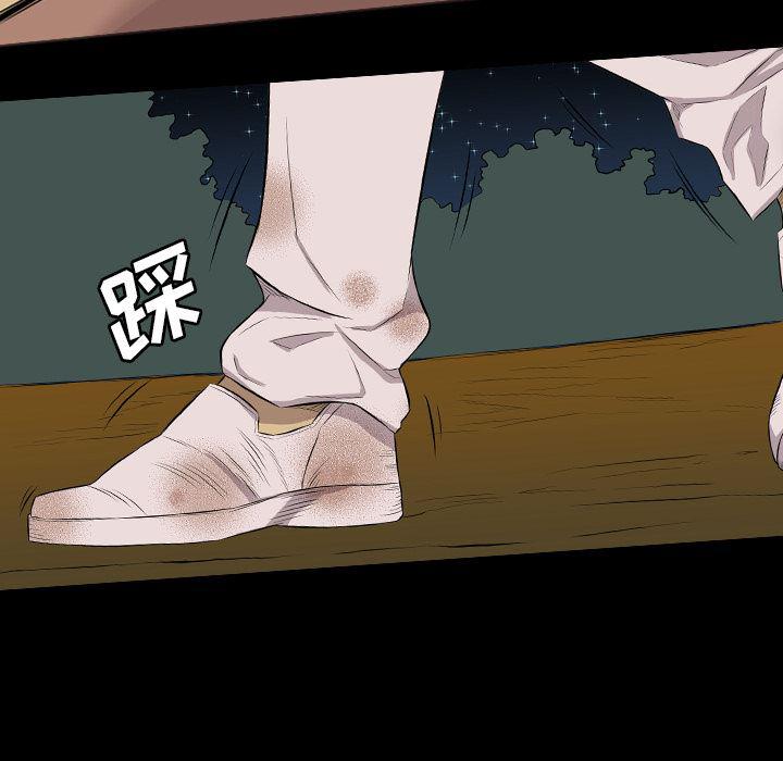 异人漫画韩漫全集-23无删减无遮挡章节图片 