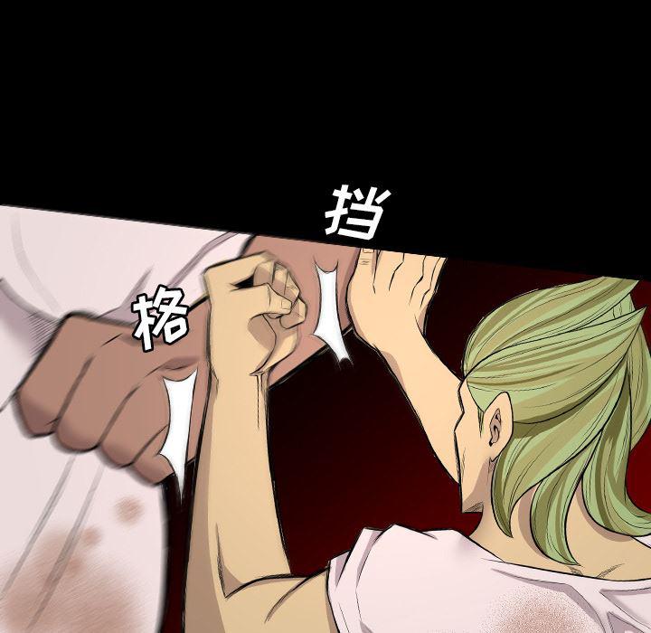 异人漫画韩漫全集-23无删减无遮挡章节图片 
