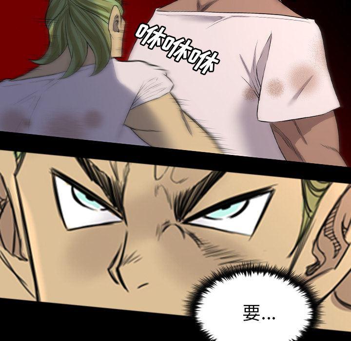 异人漫画韩漫全集-23无删减无遮挡章节图片 