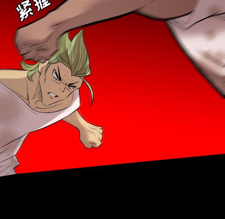 异人漫画韩漫全集-23无删减无遮挡章节图片 