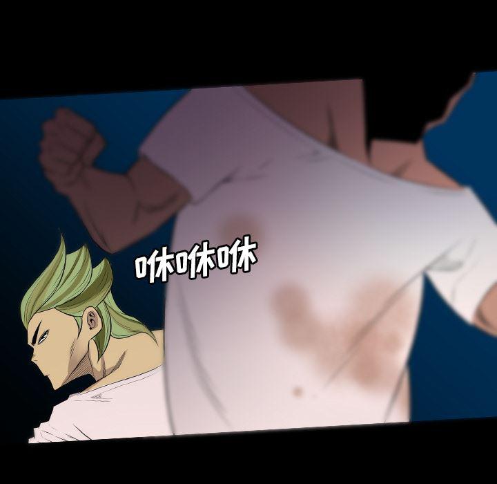 异人漫画韩漫全集-23无删减无遮挡章节图片 