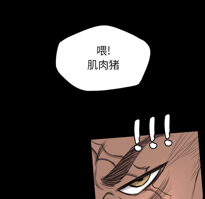 异人漫画韩漫全集-23无删减无遮挡章节图片 