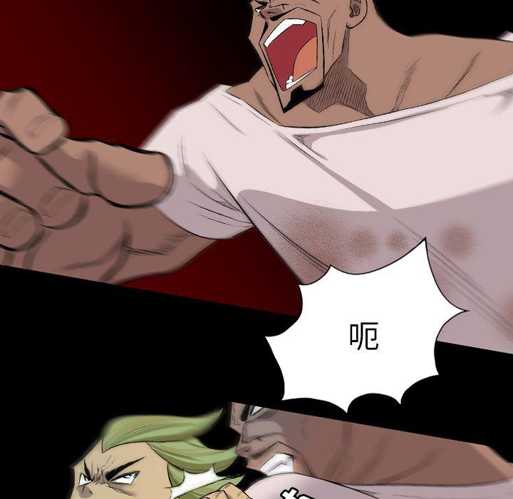 异人漫画韩漫全集-23无删减无遮挡章节图片 