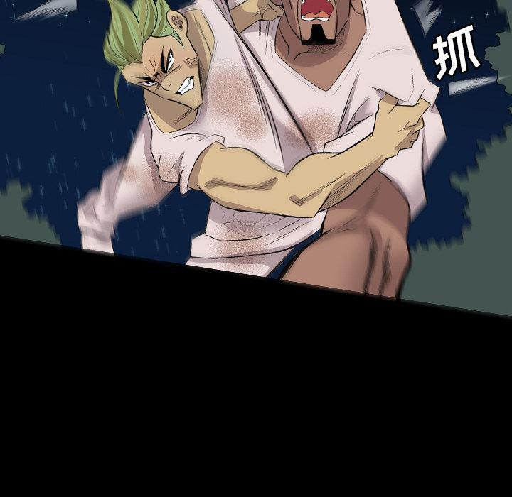 异人漫画韩漫全集-23无删减无遮挡章节图片 