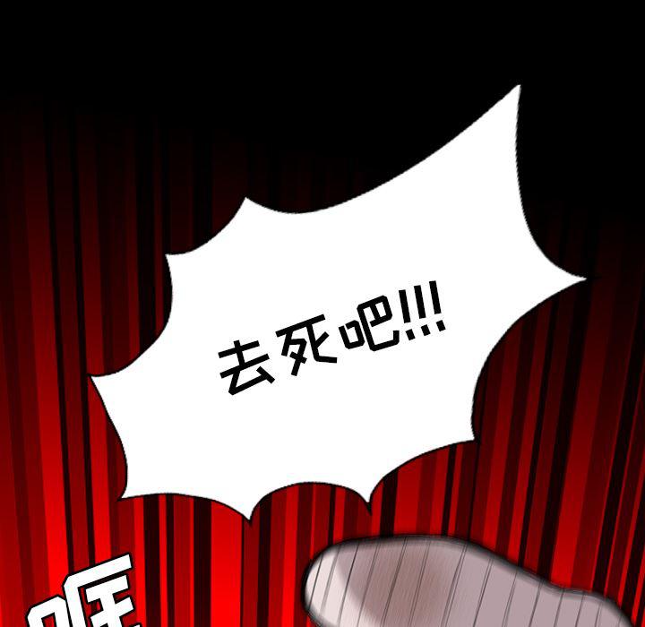 异人漫画韩漫全集-23无删减无遮挡章节图片 