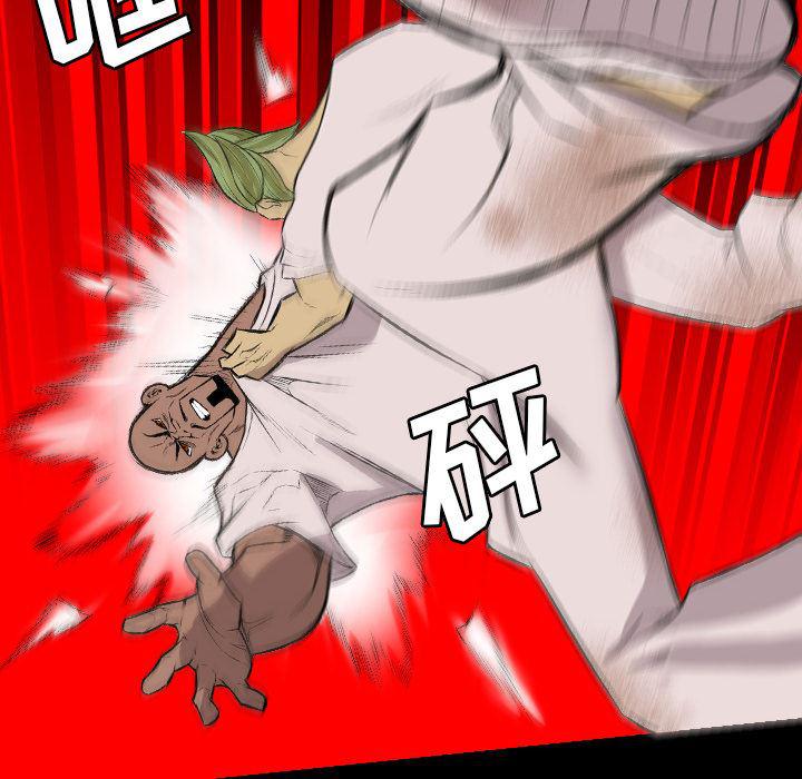 异人漫画韩漫全集-23无删减无遮挡章节图片 