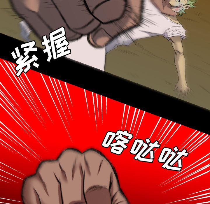 异人漫画韩漫全集-23无删减无遮挡章节图片 