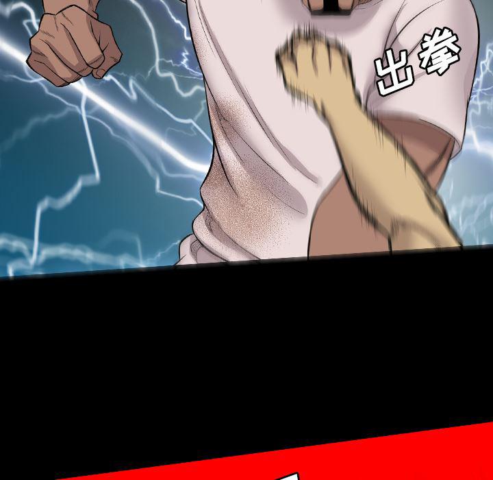 异人漫画韩漫全集-23无删减无遮挡章节图片 