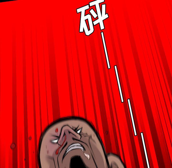 异人漫画韩漫全集-23无删减无遮挡章节图片 