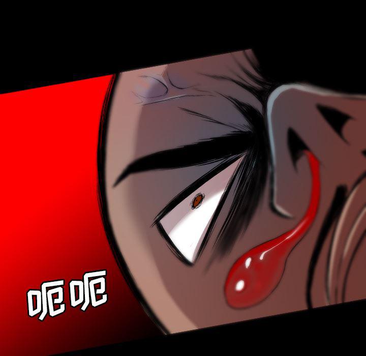 异人漫画韩漫全集-23无删减无遮挡章节图片 