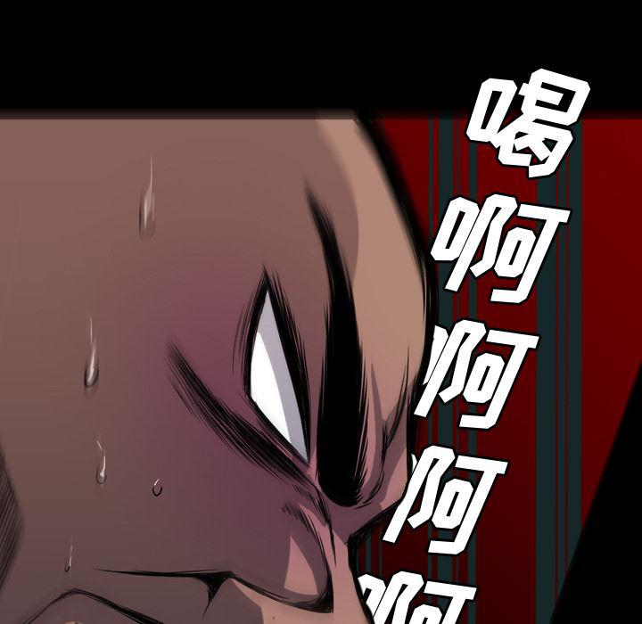 异人漫画韩漫全集-23无删减无遮挡章节图片 