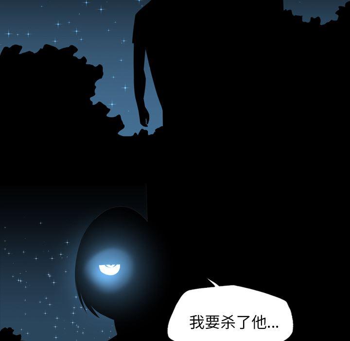 异人漫画韩漫全集-23无删减无遮挡章节图片 