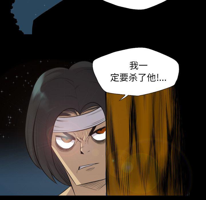 异人漫画韩漫全集-23无删减无遮挡章节图片 