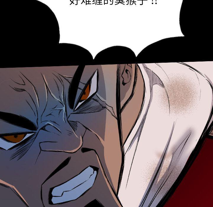 异人漫画韩漫全集-24无删减无遮挡章节图片 