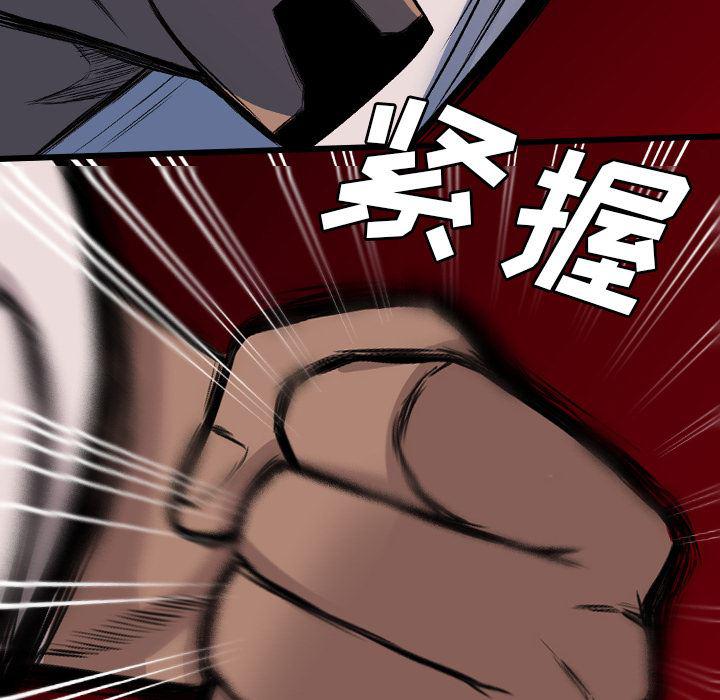 异人漫画韩漫全集-24无删减无遮挡章节图片 