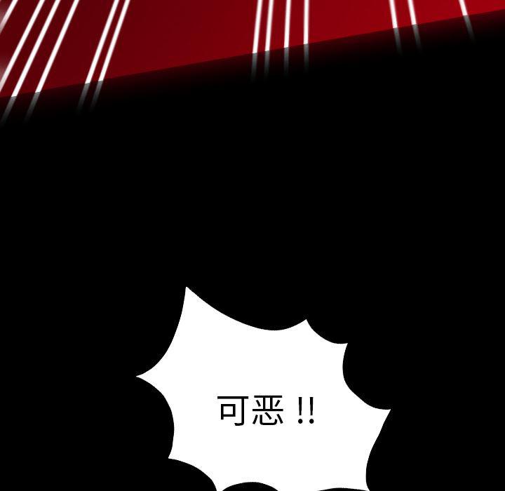 异人漫画韩漫全集-24无删减无遮挡章节图片 