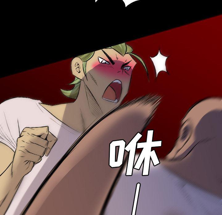 异人漫画韩漫全集-24无删减无遮挡章节图片 
