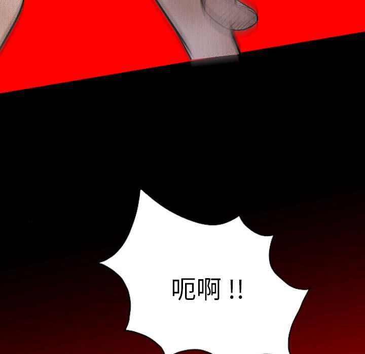 异人漫画韩漫全集-24无删减无遮挡章节图片 