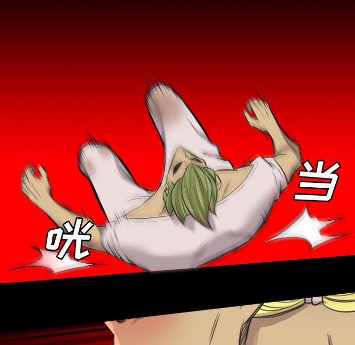异人漫画韩漫全集-24无删减无遮挡章节图片 