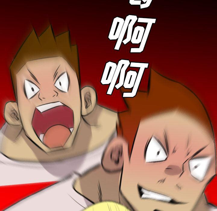 异人漫画韩漫全集-24无删减无遮挡章节图片 