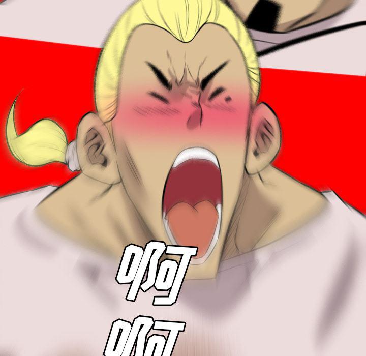 异人漫画韩漫全集-24无删减无遮挡章节图片 