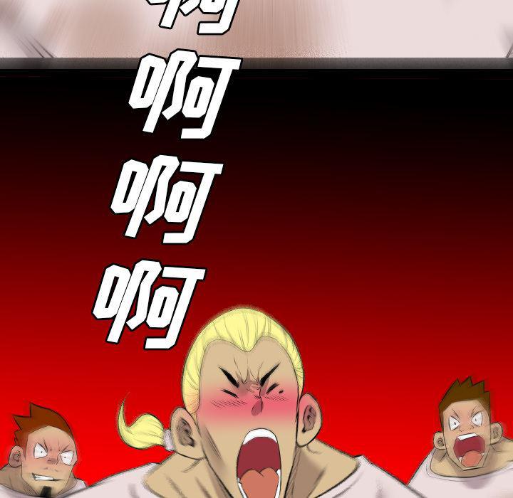异人漫画韩漫全集-24无删减无遮挡章节图片 