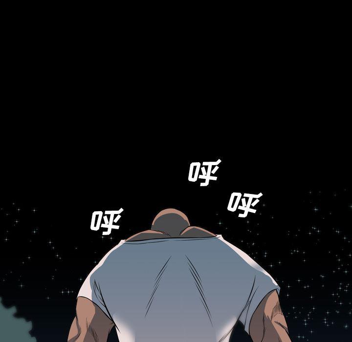 异人漫画韩漫全集-24无删减无遮挡章节图片 