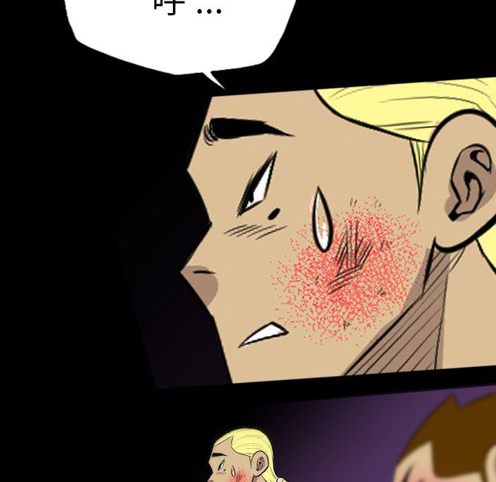 异人漫画韩漫全集-24无删减无遮挡章节图片 
