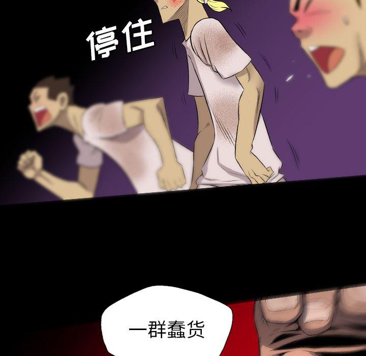 异人漫画韩漫全集-24无删减无遮挡章节图片 