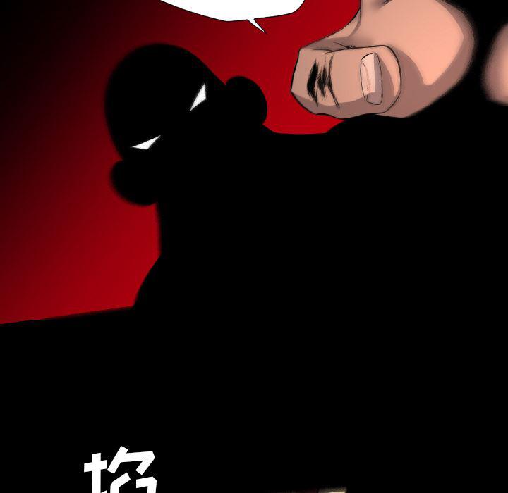 异人漫画韩漫全集-24无删减无遮挡章节图片 