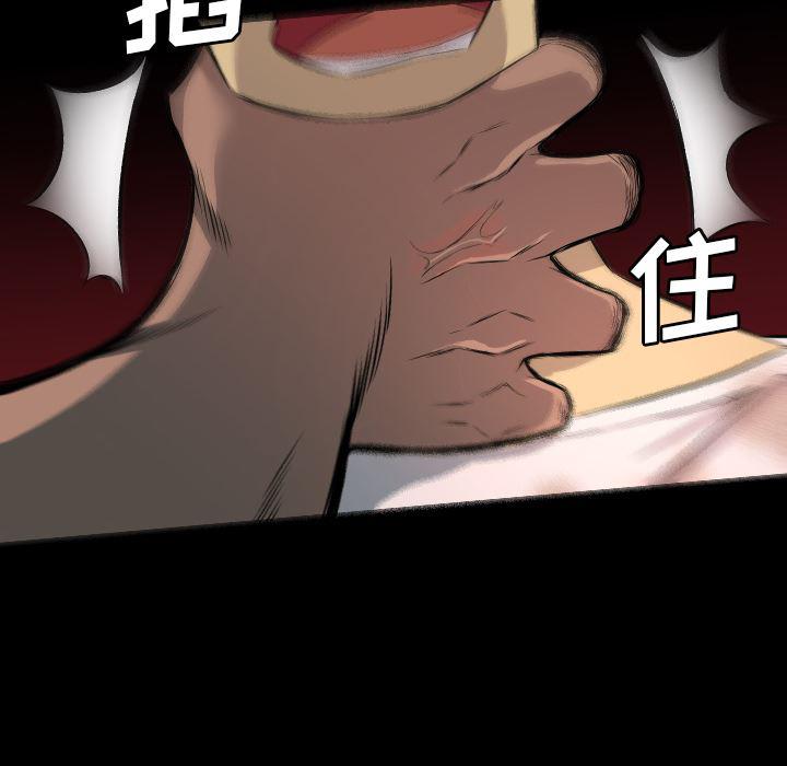 异人漫画韩漫全集-24无删减无遮挡章节图片 