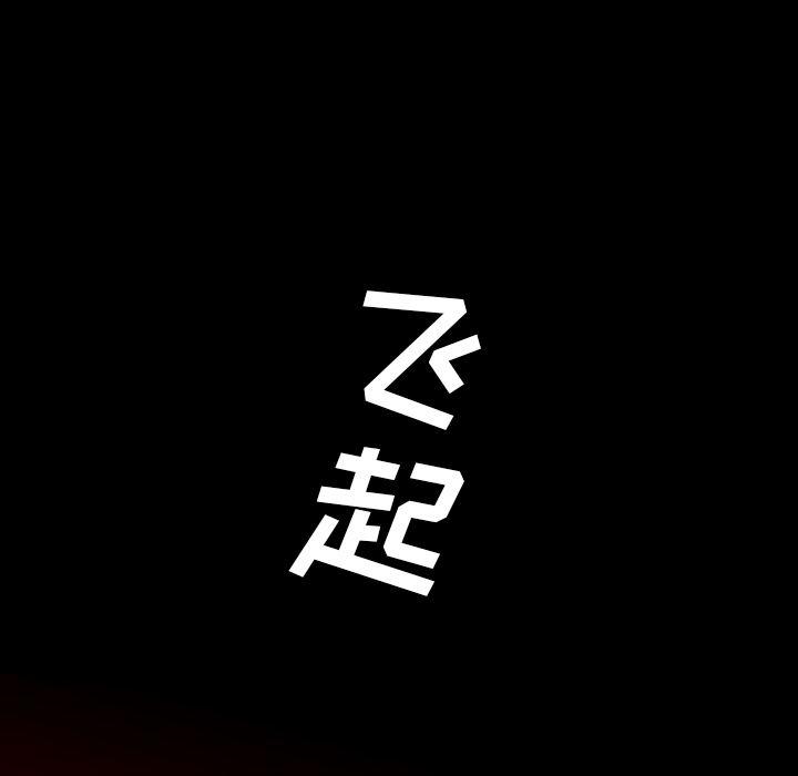 异人漫画韩漫全集-24无删减无遮挡章节图片 